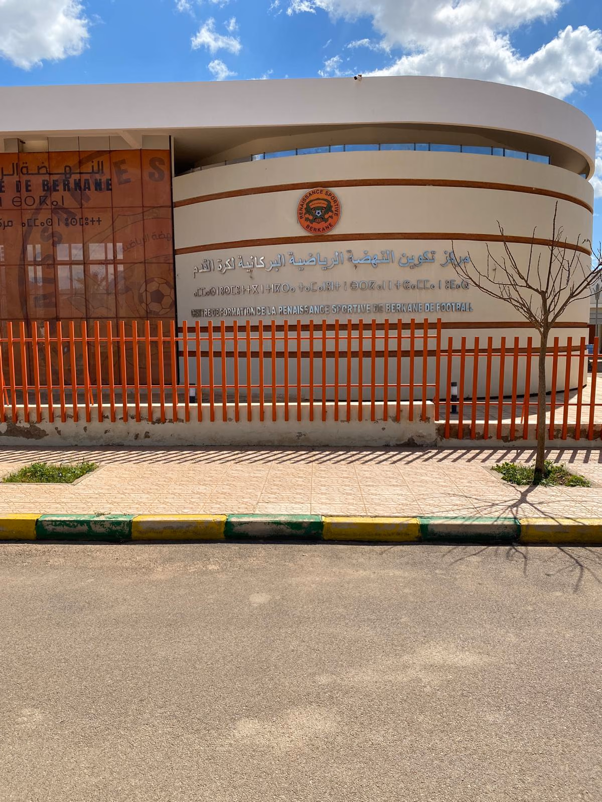 Photograph: Meeting with RS Berkane and its academy in Morocco